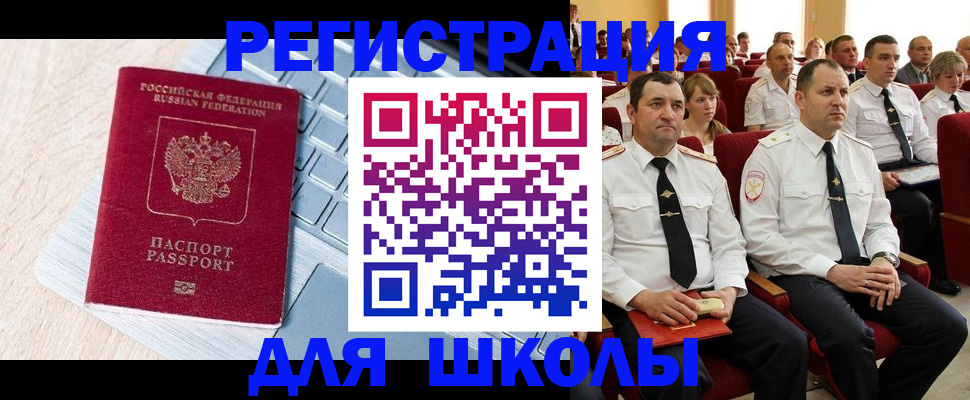 пропишу в квартире в Фокино